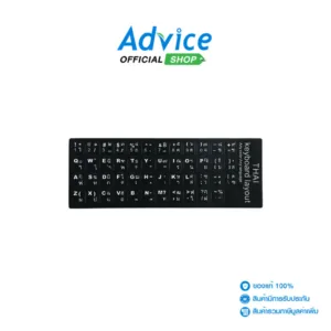 สติ๊กเกอร์ติด คีย์บอร์ด ไทย/อังกฤษ (3M) - A0053408