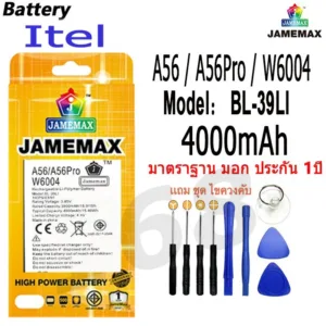 แบตเตอรี่สำหรับ  itel A56 / A56Pro / W6004  Model BL-39LI  คุณภาพระดับพรีเมี่ยม