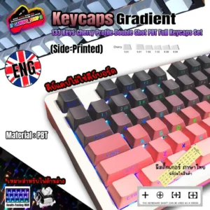 คีย์แคป(*ไม่ใช่คีย์บอร์ด) KeyCaps Side-printed ENG PBT Cherry-OEM profile 132 Keys ส่งฟรี