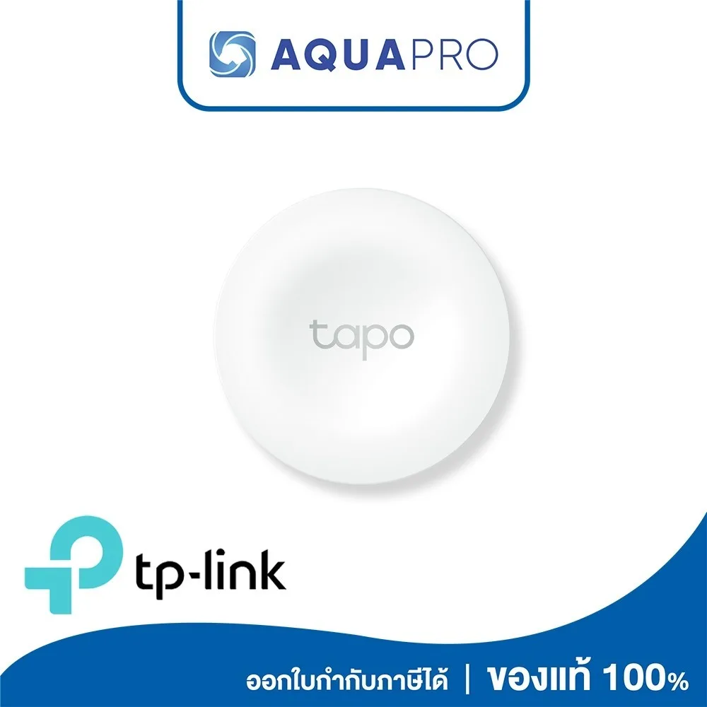 TP-LINK Tapo S200B | Smart Button ประกันศูนย์ไทย By Aquapro