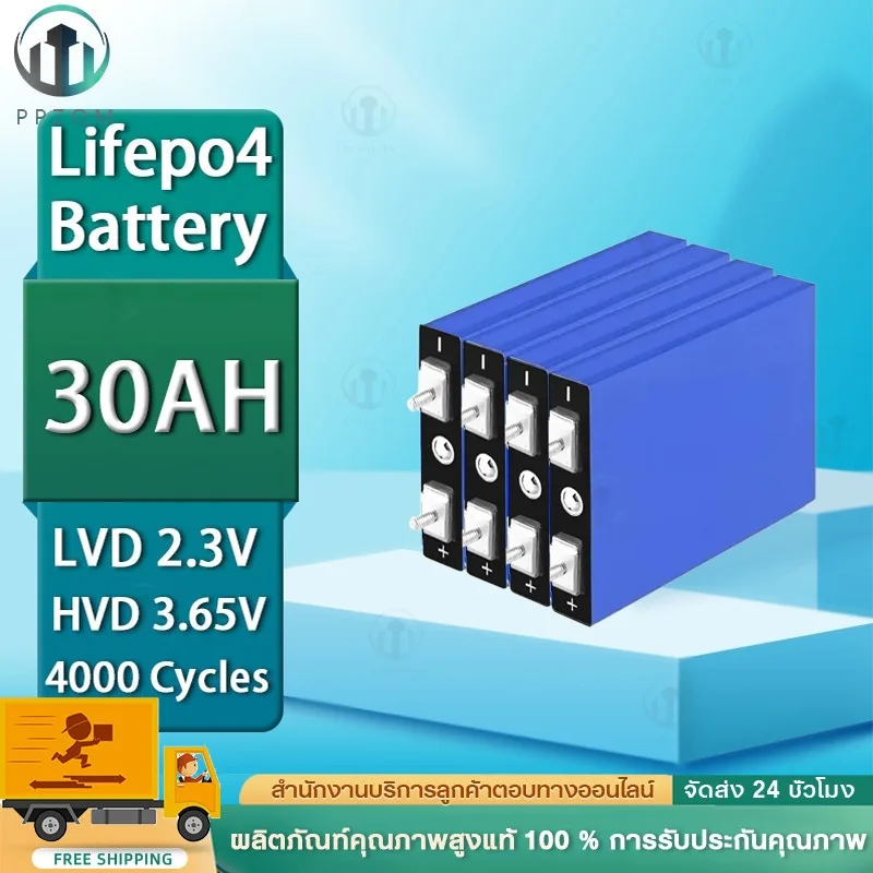 CATL 3.2V 30ah 12ah Lifepo4 4000 รอบแบตเตอรี ่ ลิเธียมไอออนพลังงานแสงอาทิตย ์ สําหรับ RV