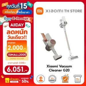 Xiaomi Vacuum Cleaner G20 I G20 Max I G20 Lite ที่ดูดฝุ่น พลังดูดสูงสุด 150AW ไฟส่องสว่าง LED เครื่องดูดฝุ่น