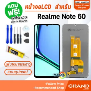 หน้าจอ LCD จอ+ทัช oppo Realme Note 60 จอRealmeNote60 LCD Display พร้อมทัชสกรีน สำหรับ ออปโป้ Realme Note60