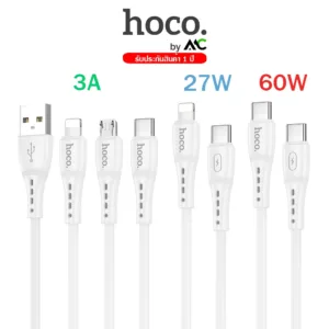 Hoco HK63 สายชาร์จซิลิโคน ชาร์จเร็ว ทนร้อน ปลอดภัย สำหรับ iP / Micro / TYPE-C / TC to TC / TC to iP โอนถ่ายข้อมูล