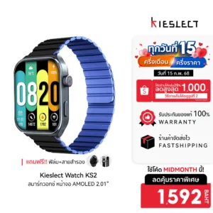 [ลดเหลือ 1592] KIESLECT KS2 สมาร์ทวอทช์ หน้าจอ AMOLED 2.01 นิ้ว Bluetooth Calling รองรับฟังก์ชันภาพเคลื่อนไหว 3D -1Y