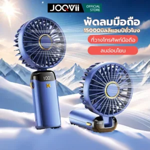 JOQVII พัดลมมือถือ 5 โหมด ขนาดเล็ก แบบพกพา พับได้ หน้าจอดิจิทัล แบตเตอรี่  ชาร์จ USB สําหรับนักเรียน สํานักงาน F22
