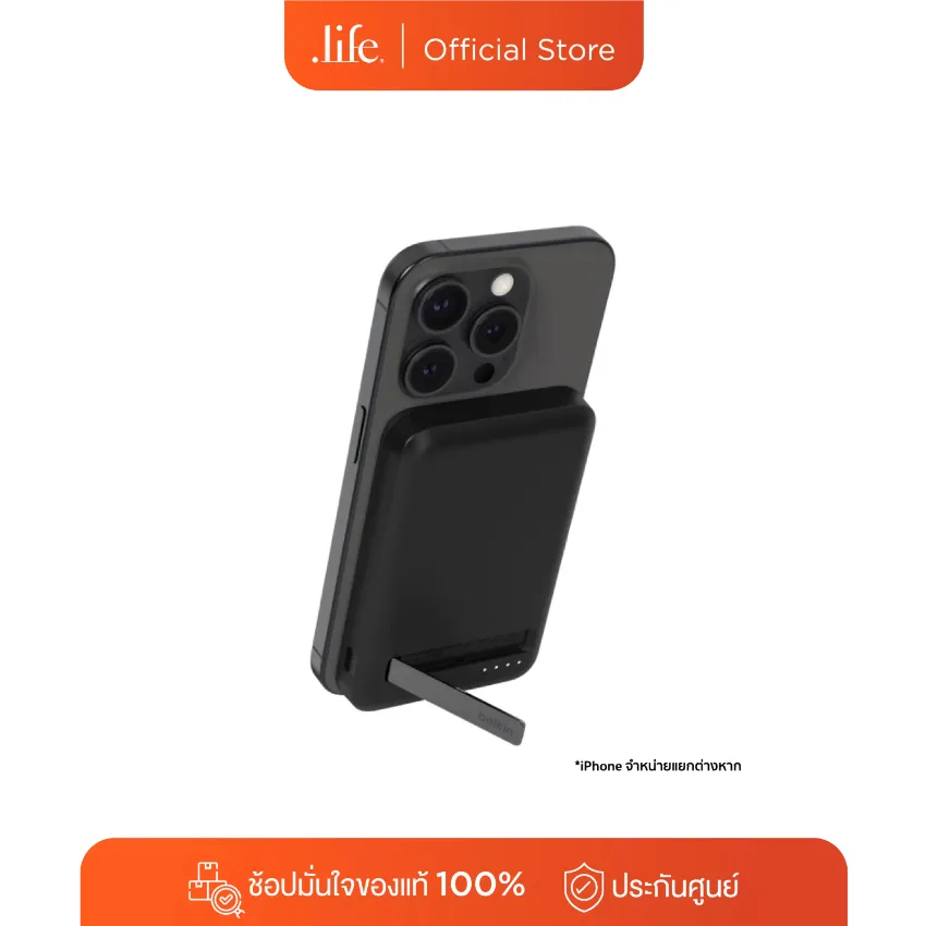 BELKIN แบตเตอรี่สำรองพกพา Belkin BoostCharge 15 วัตต์ พร้อมขาตั้งในตัว By Dotlife