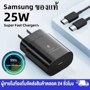 【รับประกัน 1 ปี】ชาร์จเร็วสุด ชุดชาร์จ 25W หัวชาร์จเร็วซัมซุงของ type C to TYPE-C cable รองรับรุ่น S20 S21 S22 A70 A71A80