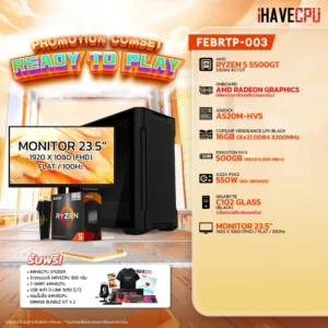 คอมประกอบ iHAVECPU FEBRTP-003 RYZEN 5 5500GT/ONBOARD/A520M/16GB DDR4 3200MHz/24" 100Hz (SKU-250228453)