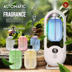 เครื่องพ่นน้ำหอม ฟอกอากาศ ทรงรี ชาร์จUSB เครื่องฟอกอากาศอัตโนมัติ เครื่องพ่นไอน้ำหอมระเหย สำหรับห้องนอน ห้องนั่งเล่น
