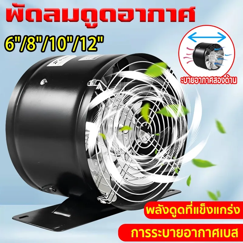 พัดลมระบายอากาศกลม การระบายอากาศเบส ไฟฟ้าเพียง 1 วัตร์ต่อวัน 6 นิ้ว /8 นิ้ว /10 นิ้ว /12 นิ้ว