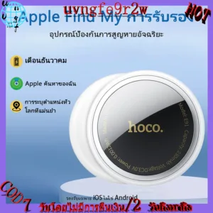 HOCO E91 เครื่องติดตามบลูทูธ Tag อุปกรณ์ติดตาม GPS ค้นหาตำแหน่งสิ่งของ รองรับ Find My ไม่ต้องติดตั้งแอพเพิ่ม IOS