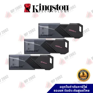 (พร้อมส่ง) DataTraveler Exodia Onyx USB 3.2 Gen 1 พร้อมฝาปิดแบบเลื่อน รับประกัน 5 ปี รุ่น DTXON
