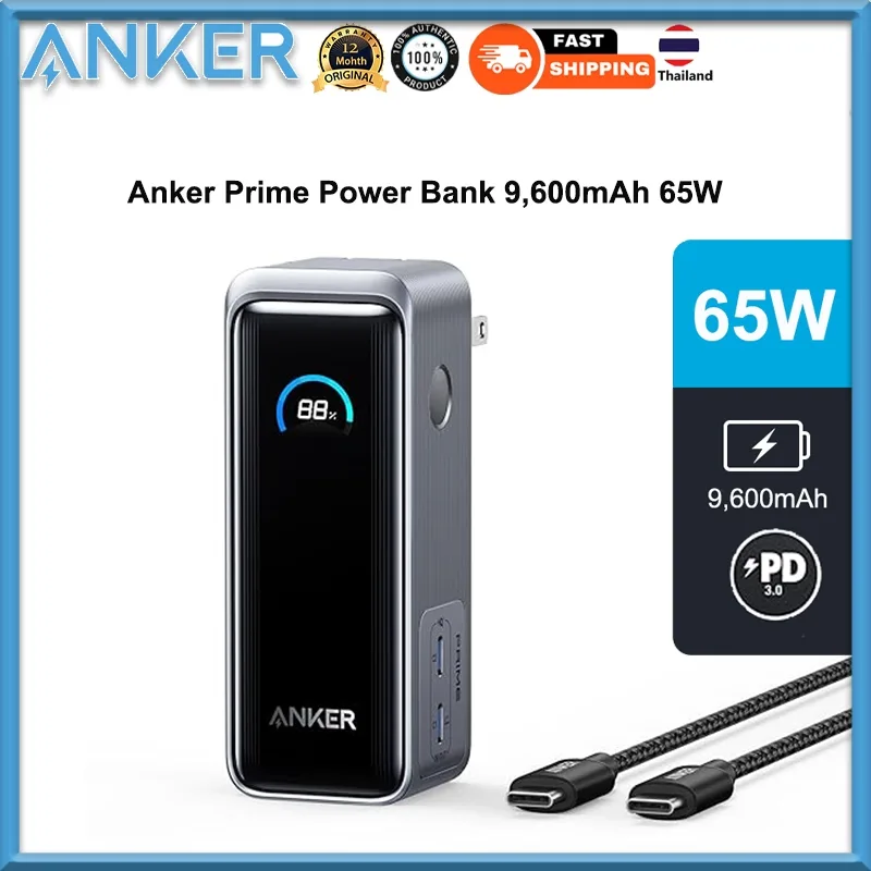 Anker 65W Prime Power Bank 9600mAh แบตเตอรี่ปลั๊ก AC ในตัวรองรับ PD 3.0 PPS 30W Fast Rechargeing