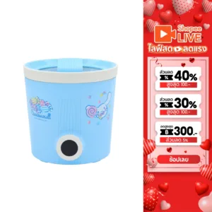 Cinnamoroll หม้อต้มไฟฟ้าอเนกประสงค์ รุ่น KW-126 หม้อมินิไฟฟ้า หม้อสุกี้ชาบู 0.6 ลิตร หม้อต้มไฟฟ้า