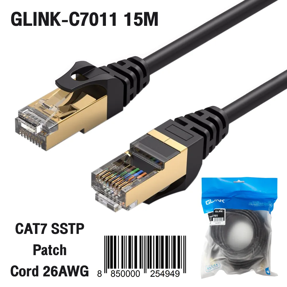 GLINK (C7011) สายแลน LAN CAT7 SSTP PATCH CORD 26AWG BLACK สายสำเร็จรูปพร้อมใช้งาน ความยาวสาย 15m