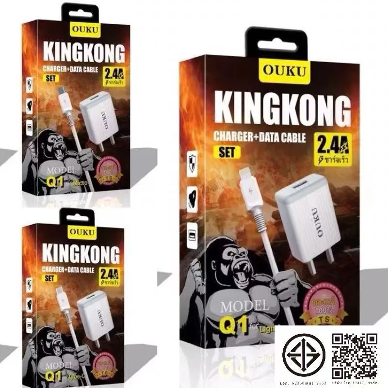สายชาร์จ OUKU Kingkong รุ่น Q1 หัวชาร์จพร้อมสายชาร์จ Micro Type-c 2.4A