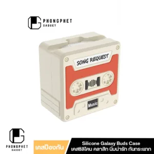 เคส Galaxy buds 2 Pro ซิลิโคน Cassette Tape Case นุ่มน่ารัก สำหรับ Samsung Galaxy buds FE / Live