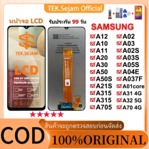 หน้าจอ LCD SAMSUNG A12 A10 A11 A20 A21S A30 A50 A50S A51S A01core A32 A70 แท้100% อะไหล่หน้าจอ สำหรับ เเถมกาว+ไขควง