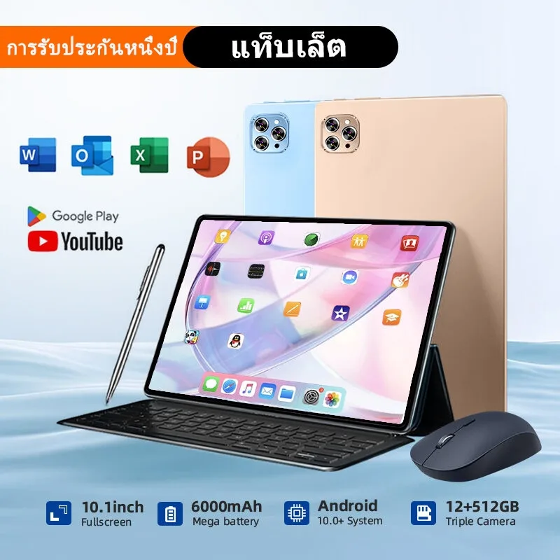 （NEW) Tablet Android 5G/ Wi-Fi แรม 16GB รอม 512GB แท็บเล็ต 10.1 นิ้ว Full HD Dual SIM ทำงานได้เร็ว ชาร์จไว