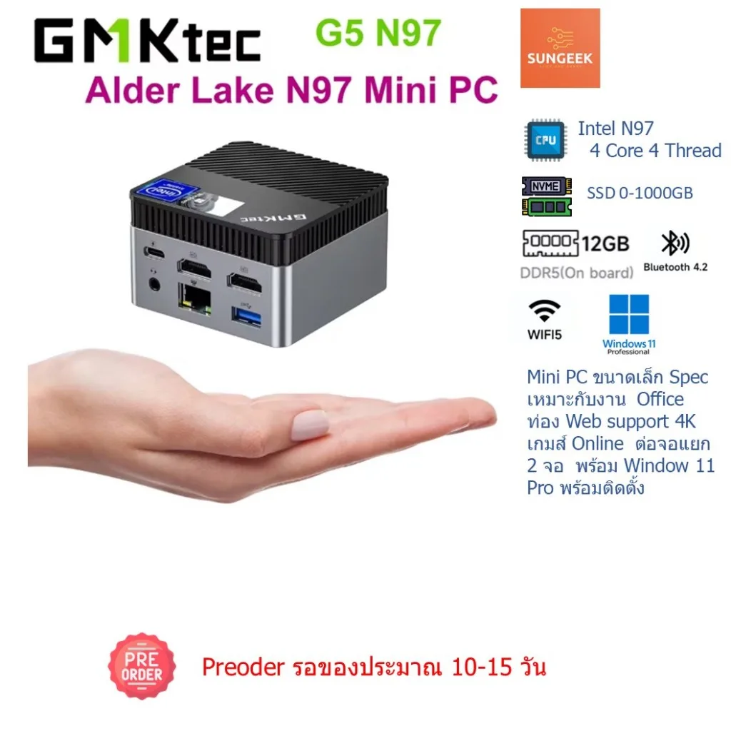 GMKtec G5 Mini PC Intel 12th N97 Windows 11 Pro SSD 0 - 1TB (preorder)