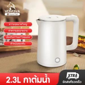 2.3L กาต้มน้ำไฟฟ้า สองชั้นป้องกันน้ำร้อนลวก กาน้ําร้อน ทำจากเหล็ก กาต้มน้ำสแตนเลส ตัวหม้อสองชั้น