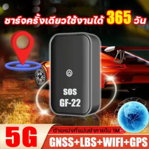 ใช้งานต่อเนื่องได้'999 วัน GF-22 GPS ติดตามรถ gpsติดตามคน สนับสนุนCOD สุดยอดเครื่องติดตาม ดูดแม่เหล็ก วางตําแหน่ง