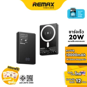 Remax Wireless Power Bank 10000mAh (RPP-109) - แบตสำรอง ไร้สาย type-c output ชาร์จเร็ว