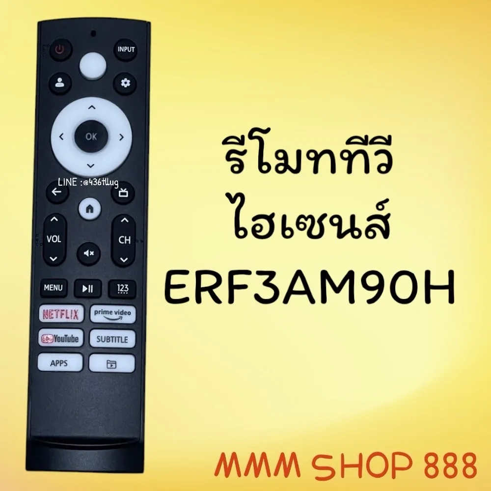 สินค้าพร้อมส่ง รีโมทรุ่น :`ไฮเซนส์ Hisense รหัส ERF3AM90H
