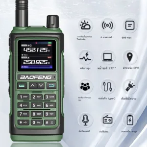 เครื่องส่งรับวิทยุ Baofeng UV-17 Pro