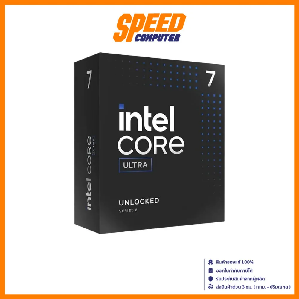INTEL CORE ULTRA 7-265K 20 CORES/20THREADS (LGA1851) CPU(ซีพียู) | By Speed Computer