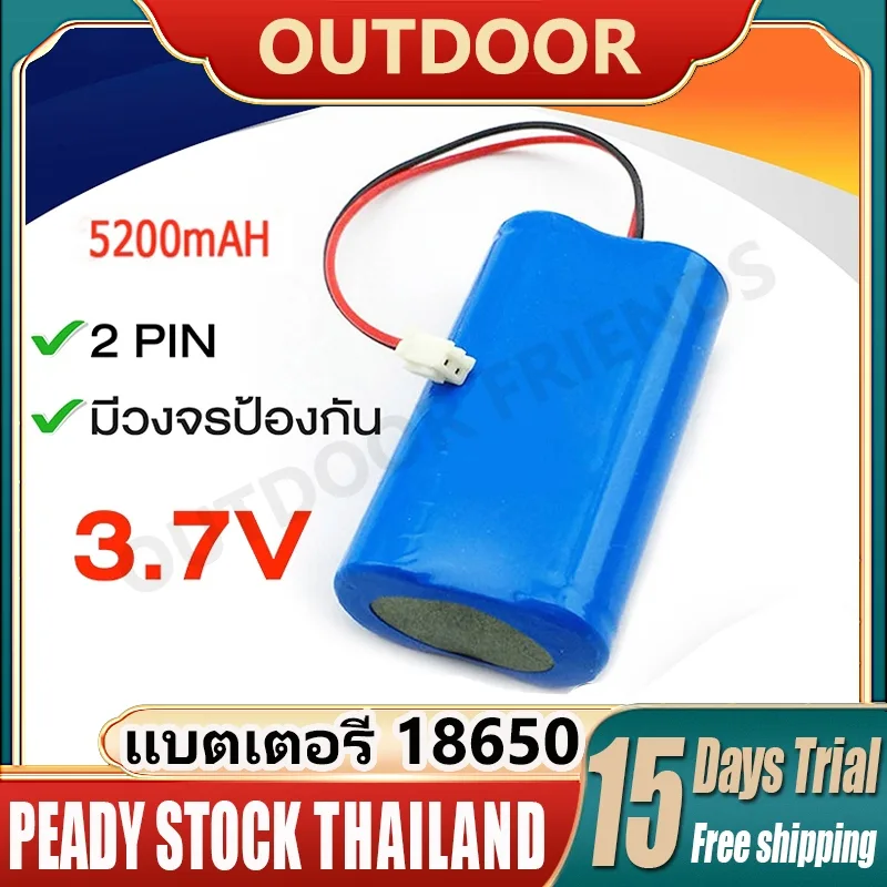 【24H Shipping】แบตเตอรี่ 18650 2ก้อน 3.7v 5200mah พร้อมแผ่นป้องกัน สายไฟหัวโมเลค2พิน