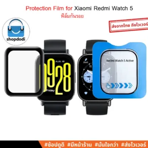 #Shopdodi for Redmi Watch5