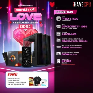 คอมประกอบ iHAVECPU FEBD4-039 RYZEN 5 4500/RTX 4060 8GB/A520M/16GB DDR4 3200MHz (SKU-250127996)