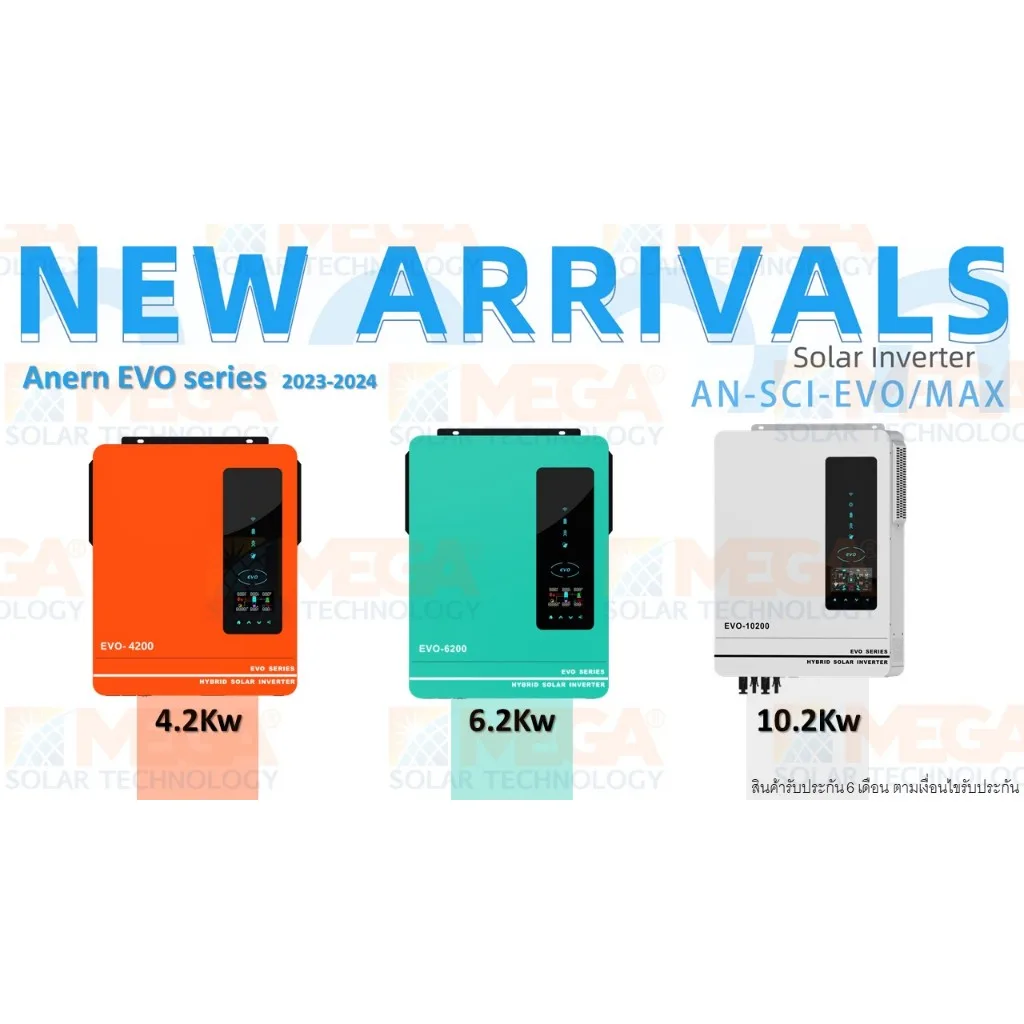 Hybrid inverter รุ่น ANERN EVO Series 2023-2024 ระบบชาท MPPT 120A ระบบ 4200W/24V