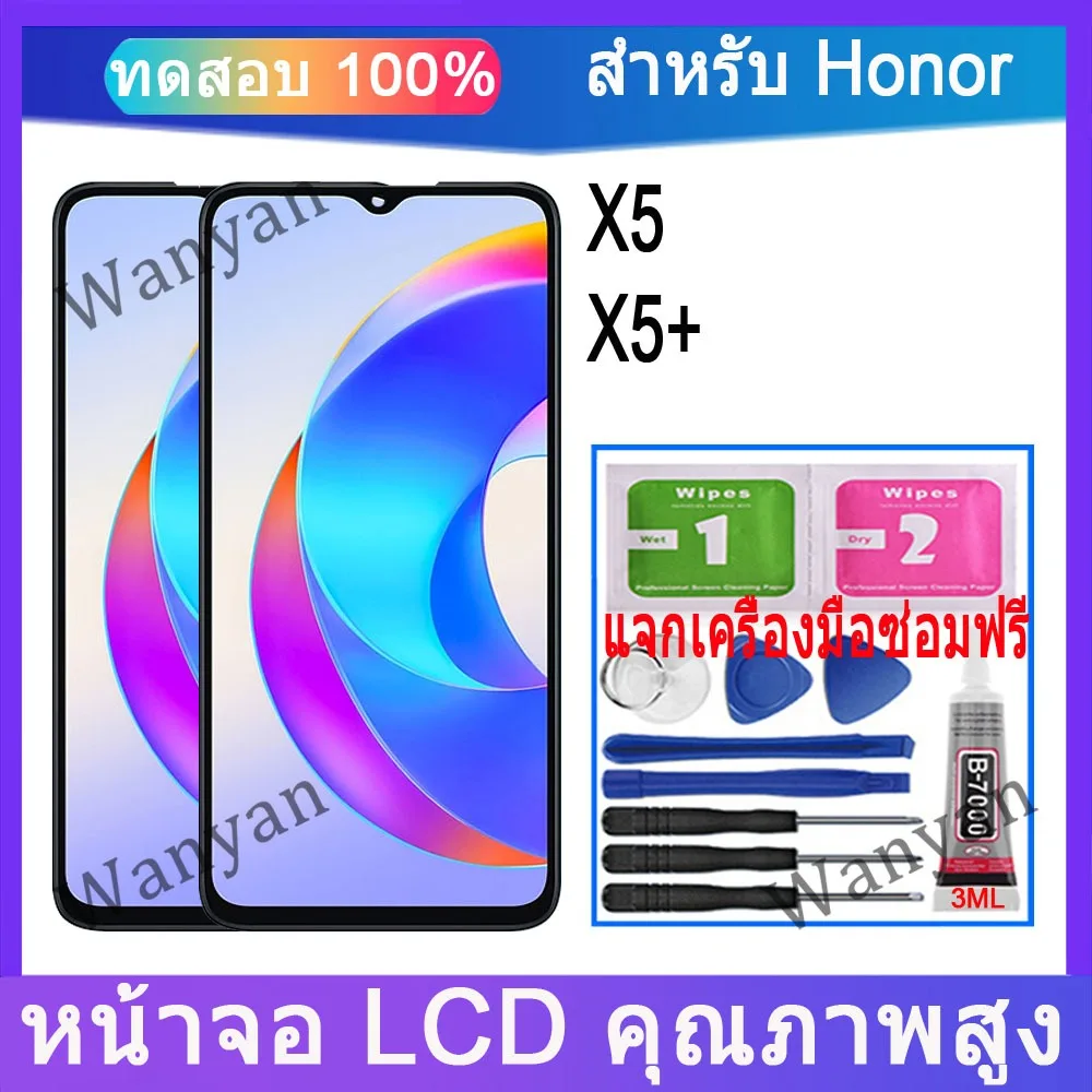 หน้าจอ LCD Honor X5
