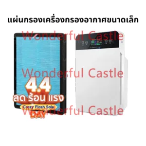 ราคาโปร4.4แผ่นกรองเครื่องฟอกอากาศรุ่น AV-001 IM-001