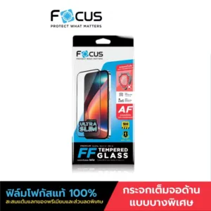 [FA168] [Samsung S25 Ultra] Focus ฟิล์มกระจกกันรอยเต็มจอ แบบด้าน ชนิดบางพิเศษ สำหรับ Samsung - TG FF SL MT