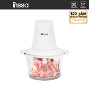 INSSA เครื่องบดเนื้อไฟฟ้า 2L เครื่องผสมอาหารไฟฟ้า  เนื้อบด ผักบด เครื่องปั่นเนื้ออัตโนมัติ DDJR004