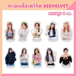 พร้อมส่ง-สแตนดี้อะคริลิค กริ๊ปต็อก Griptok Phone Holder Red Velvet น้องเค้ก