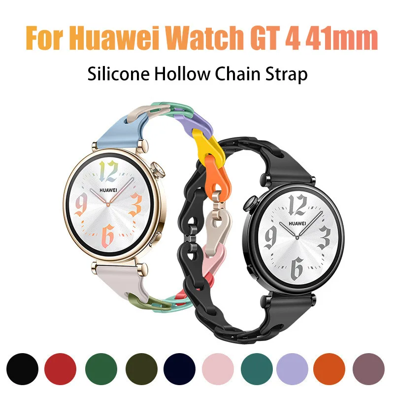 สายรัดข้อมือซิลิโคนกลวงสําหรับนาฬิกา Huawei GT4 สายโซ่สําหรับ Huawei สมาร์ทวอท์ช GT4 41 มม.แฟชั่นสร้อยข้อมือแบบปรับได้สายนาฬิกา
