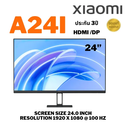จอมอนิเตอร์ Xiaomi A24i (IPS 100Hz) ประกัน 3ปี synnex