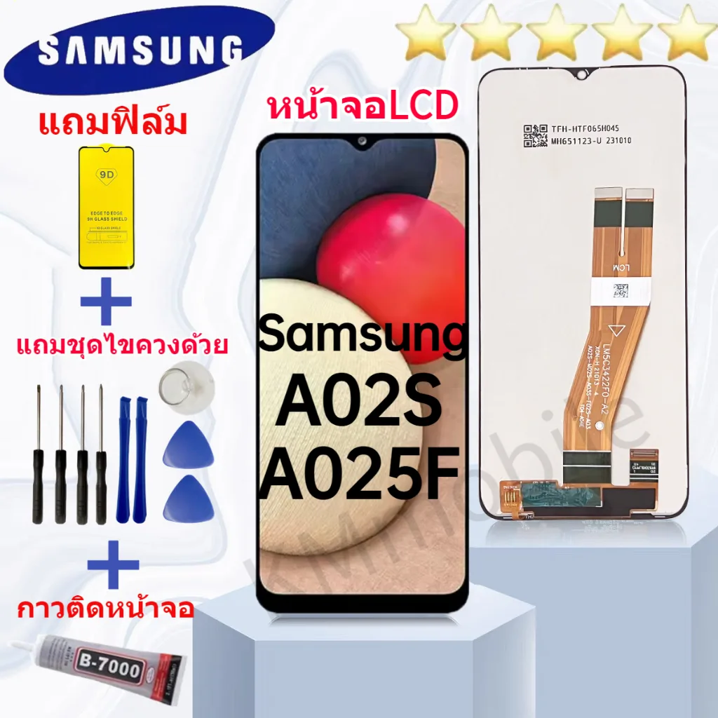 หน้าจอ samsung galaxy A02S / A025F จอ จอชุด LCD พร้อมทัชสกรีน ซัมซุง กาแลคซี่ จอA02S อะไหล่มือถือ งานมีประกัน