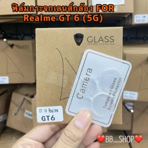 ฟิล์มกระจกเลนส์กล้อง(3D)รุ่น Realme GT6 (5G) !ตรงรุ่น! ฟิล์มกระจกครอบเลนส์กล้อง กันรอยขีดข่วน สินค้าพร้อมจัดส่งในไทย