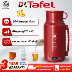 [ของแท้รับประกันศูนย์]กาต้มน้ำไฟฟ้า 304 ซับสแตนเลสกาต้มน้ำ มีจอแสดงผล ป้องกันการลวกมือ กาต้มน้ำร้อ ถังเก็บน้ำร้อน กระติกน้ำร้อน