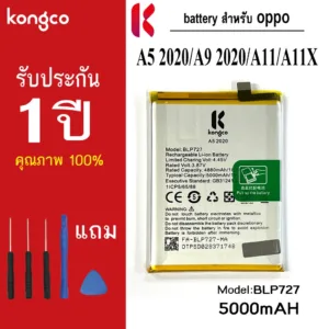 แบตเตอรี่ A5 2020 สำหรับ oppo A5 2020 A9 2020 A11 A11X battery  BLP727 แบตโทรศัพท์ ความจุสูง ประกัน 1 ปี
