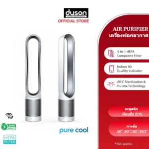 [จัดส่งภายใน 12 ชั่วโมง] Dy™ Purifier พัดลมเครื่องฟอกอากาศ Cool TP07 เครื่องฟอกอากาศ สีขาว พัดลมระบายอากาศ