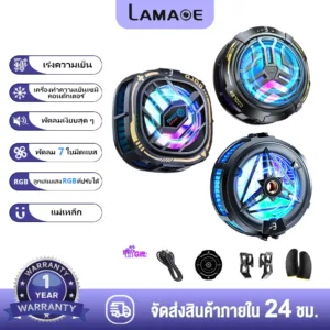 LAMAOE X18/X76/F26 พัดลมระบายความร้อนโทรศัพท์มือถือ แบบแม่เหล็ก สําหรับแท็บเล็ต แท็บเล็ต