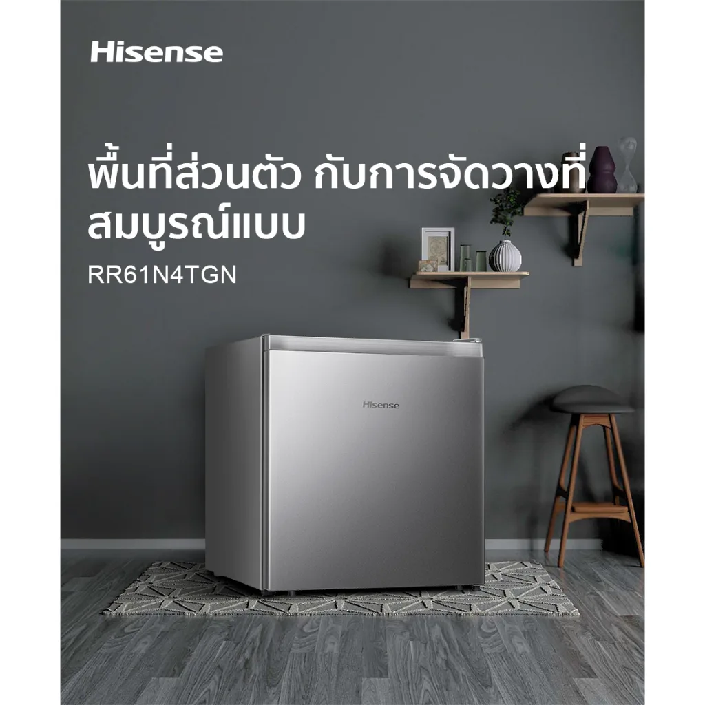Hisense รุ่นER45B ตู้เย็น Mini Bar ประตู 1.6Q /45 ลิตร
