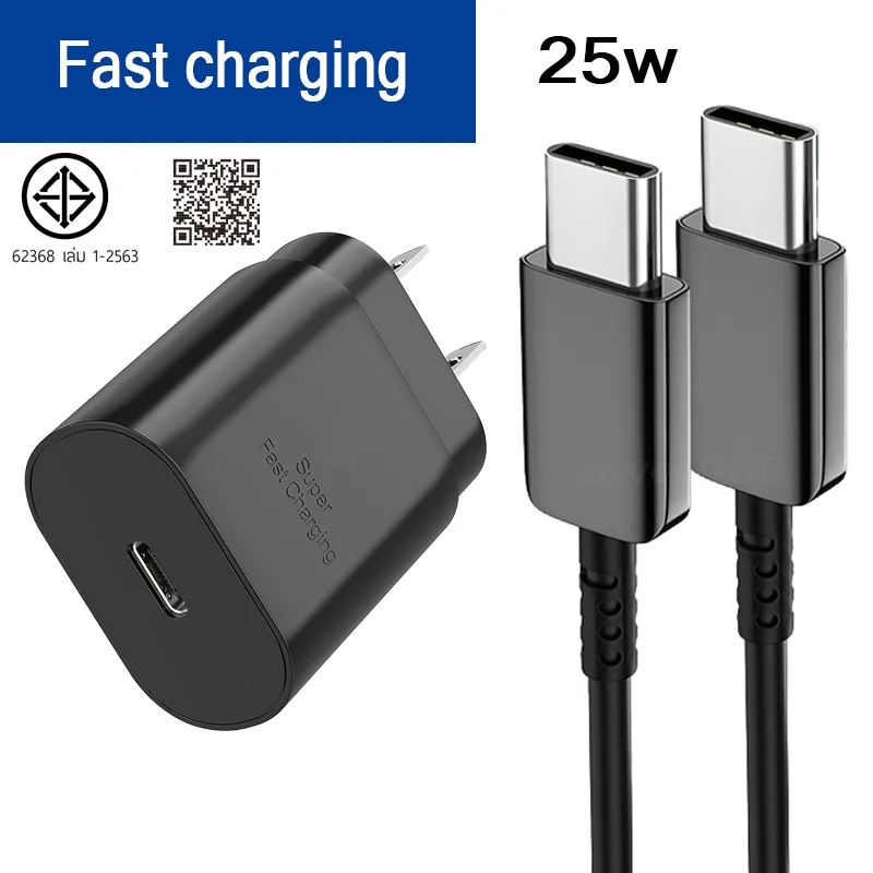 สายชาร์จ + หัวชาร์จ 25w 3a （Typec to Tyeoc ）Fast charging pps ชิปอัจฉริยะ  สำหรับ A53 A54 S20 S21 S22 S23 S24 S25 AA